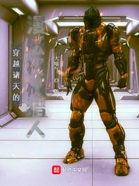Through the Heavens: Marvel's Mechanical Hunter