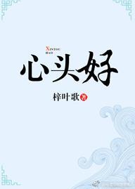 Good Heart [Entertainment Circle]