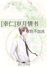[Xingren] Years Love Letter