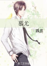 Muyou