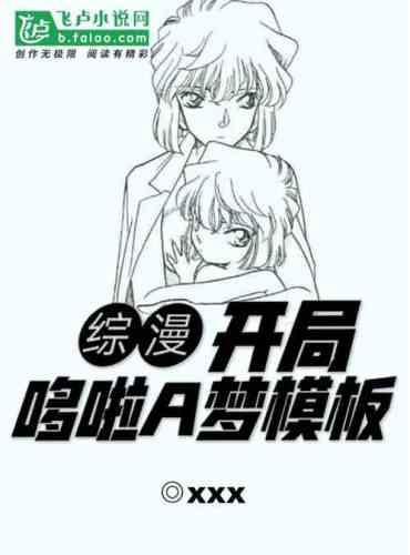 Omnibus: Start by becoming a prop master