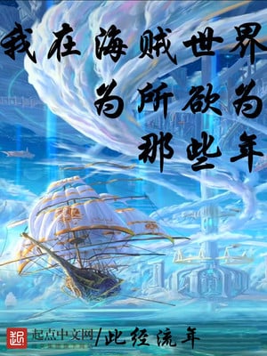 People are pirates, do whatever they want