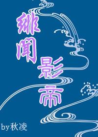 Gossip actor [mermaid]