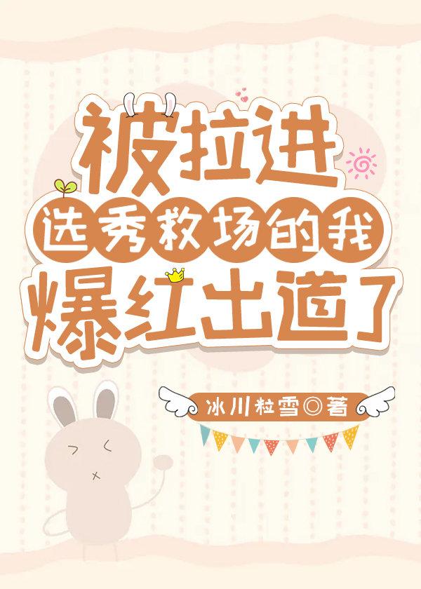I was pulled into the draft to save me and made my debut