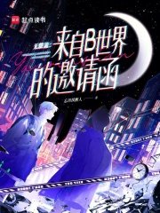 Infinite Flow: An Invitation from World B