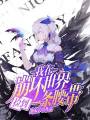 I Found a Belt in Honkai Impact