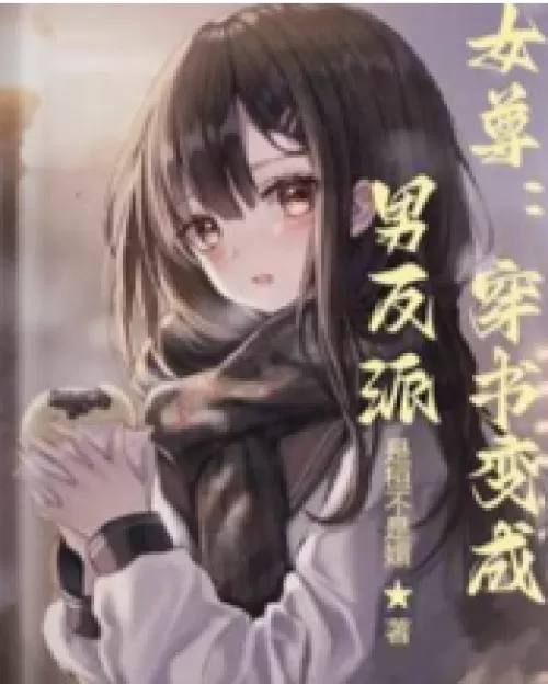 Female: Wearing books and becoming a male villain