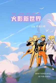 Naruto hodgepodge