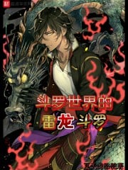 Thunder Dragon Douluo of Douluo World