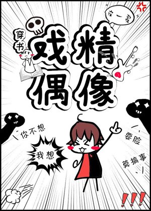 drama idol