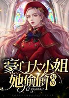 The wealthy young lady secretly pretends to be poor