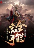 Datang: It’s a showdown, I’m an all-around master