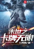 Doomsday Card Unlimited