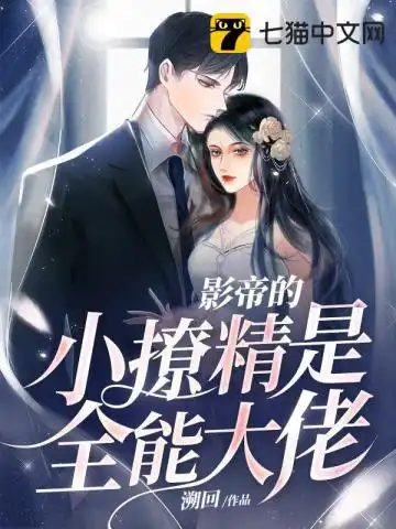 The actor's little flirt is an all-around boss