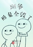 Konoha: Madara's image is completely ruined